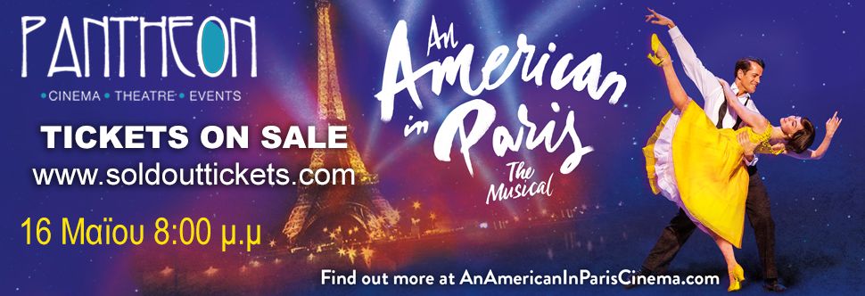 AN AMERICAN IN PARIS - THE MUSICAL