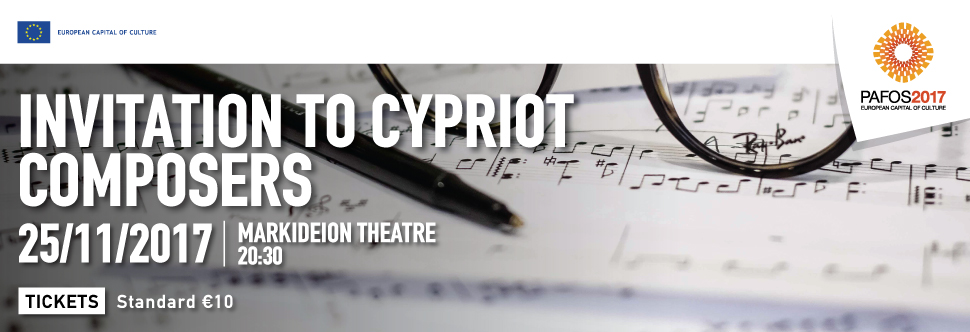 INVITATION TO CYPRIOT COMPOSERS (PAFOS 2017)