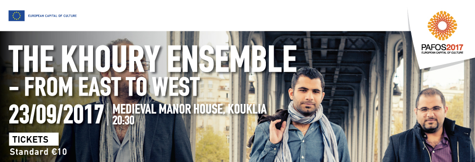 THE KHOURY ENSEMBLE - FROM EAST TO WEST (PAFOS 2017)