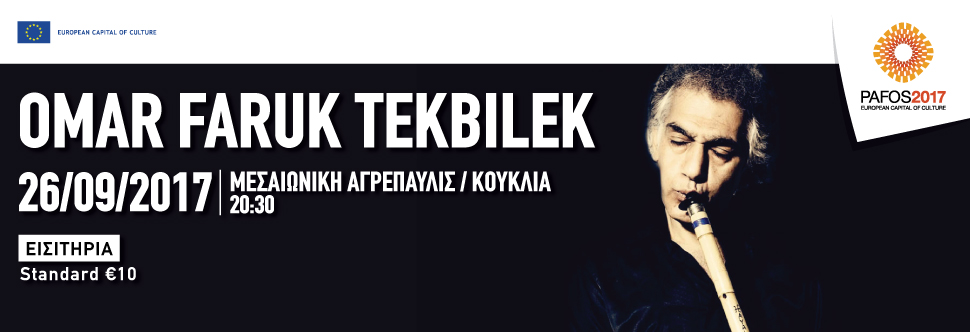 OMAR FARUK TEKBILEK (ΠΑΦΟΣ 2017)