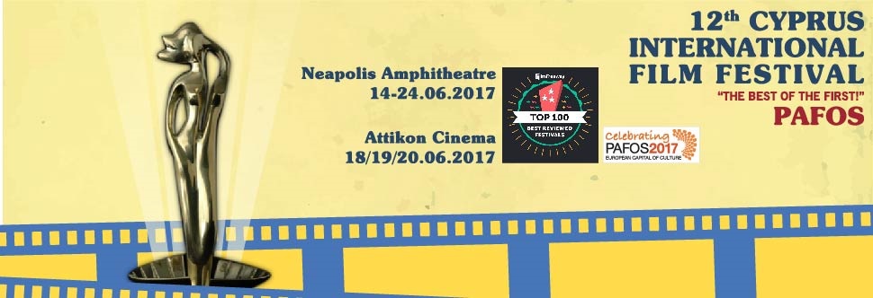 12th CYPRUS INTERNATIONAL FILM FESTIVAL - 