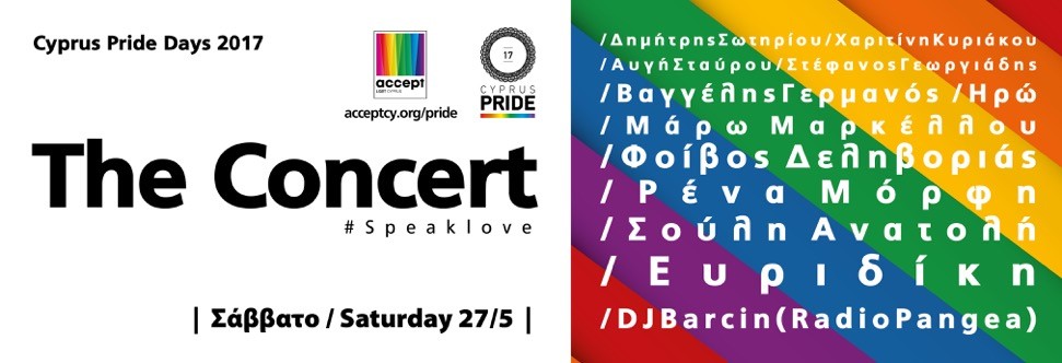 CYPRUS PRIDE DAYS 17<BR>The Concert #SpeakLove