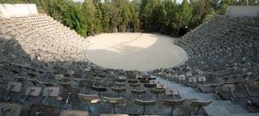 SCHOOL FOR THE BLIND AMPHITHEATRE