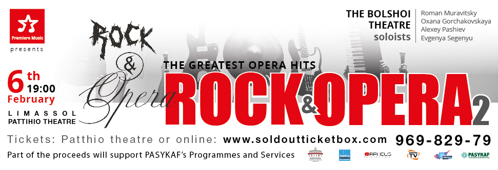 ROCK & OPERA 2
