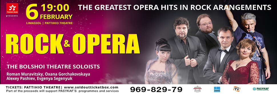 ROCK & OPERA 2