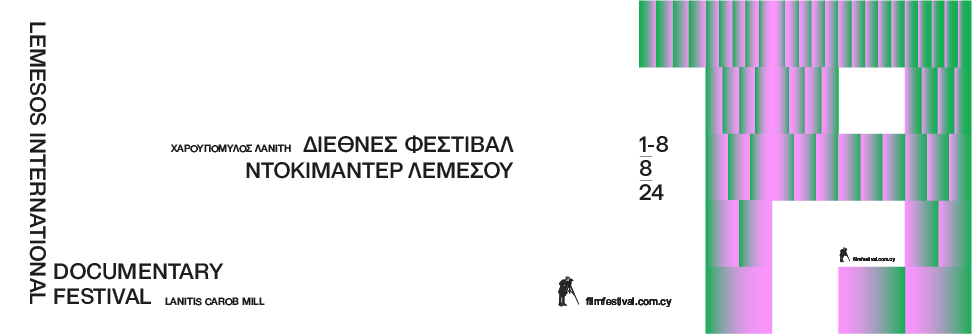19th Lemesos International Documentary Film Festival