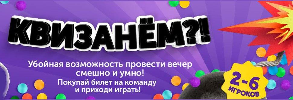 Чё, Самый Умный на Кипре? #1 