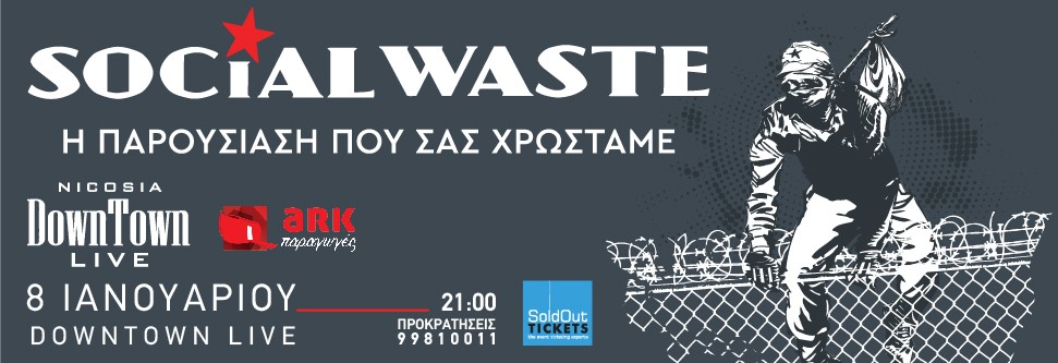SOCIALWASTE