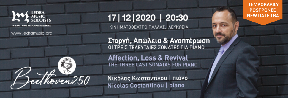 BEETHOVEN 250