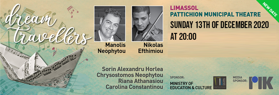 DREAM TRAVELLERS (LIMASSOL)