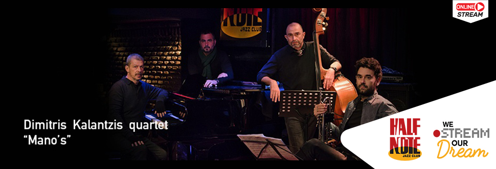 DIMITRIS KALANTZIS QUARTET: MANO'S - ONLINE STREAMING