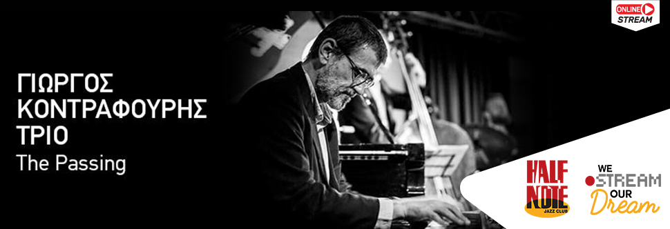 GEORGE KONTAFOURIS TRIO 