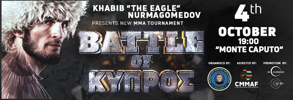 KHABIB BATTLE OF ΚΥΠΡΟΣ