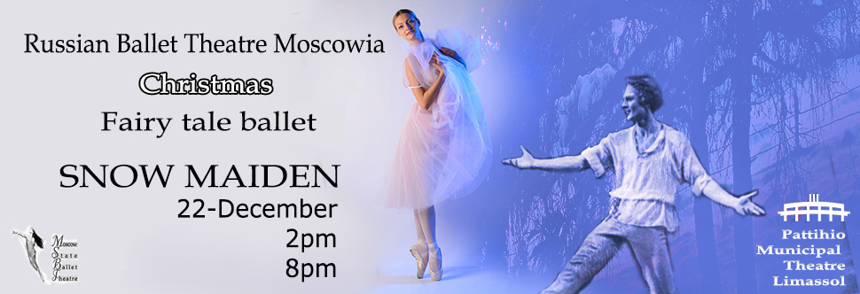 “Snow Maiden - Snegurochka”