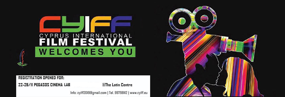 14th CYPRUS INTERNATIONAL FILM FESTIVAL - 