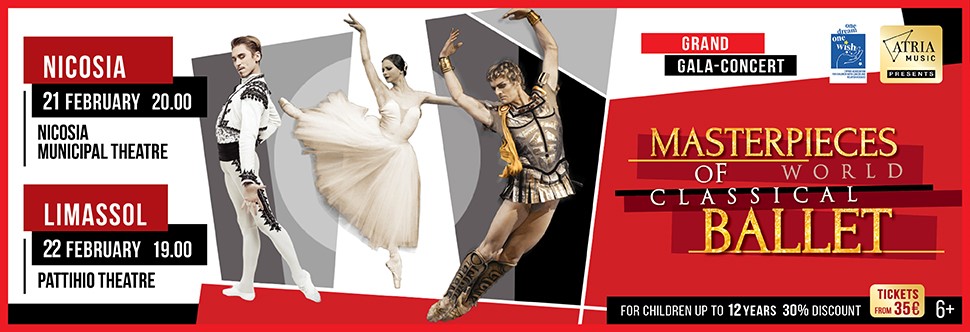 GRAND GALA «MASTERPIECES OF WORLD CLASSICAL BALLET»