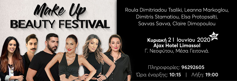 MAKEUP BEAUTY FESTIVAL