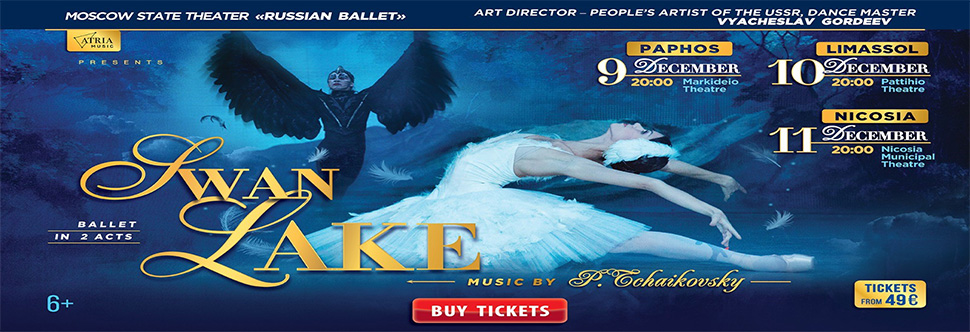 SWAN LAKE BALLET