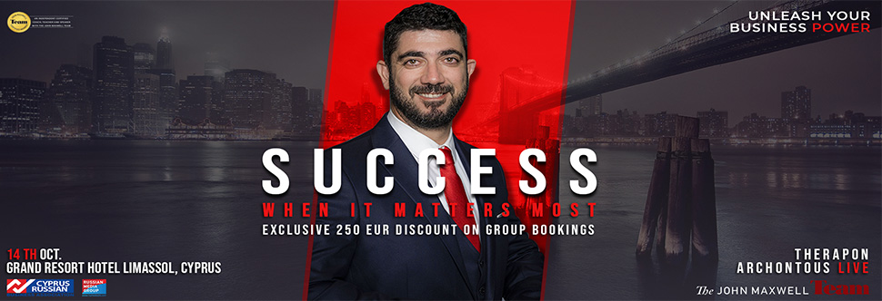 SUCCESS when it MATTERS MOST