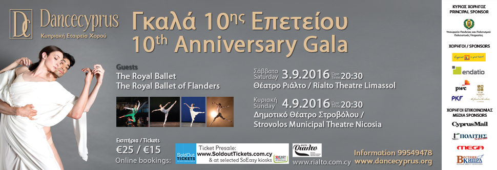 Dancecyprus