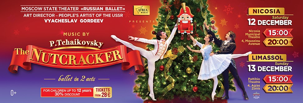 THE NUTCRACKER BALLET