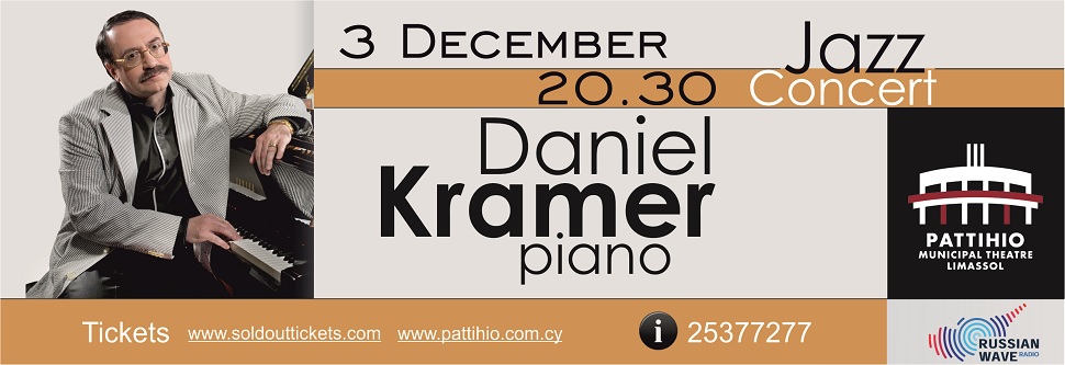 JAZZ CONCERT – DANIEL KRAMER