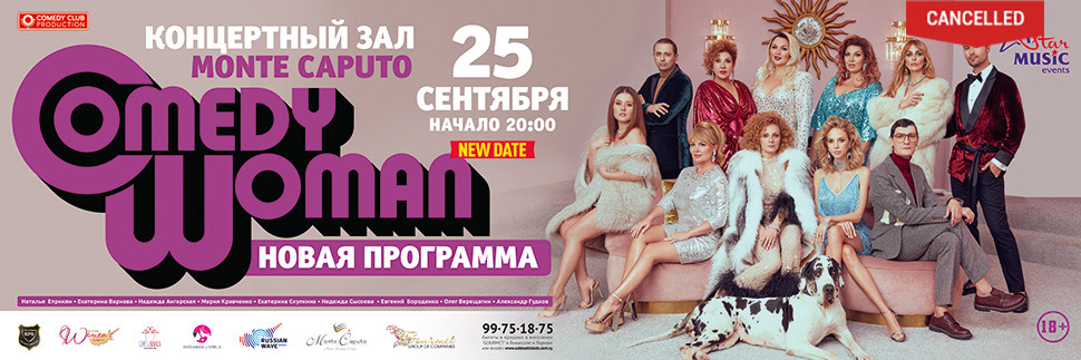 COMEDY WOMAN
