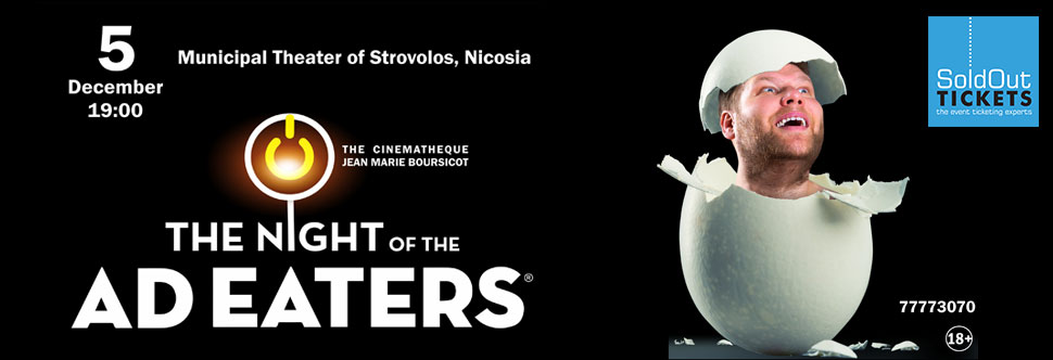 «THE NIGHT OF THE AD EATERS»