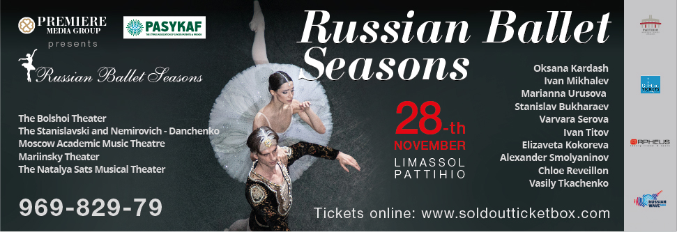 «THE RUSSIAN BALLET SEASONS»