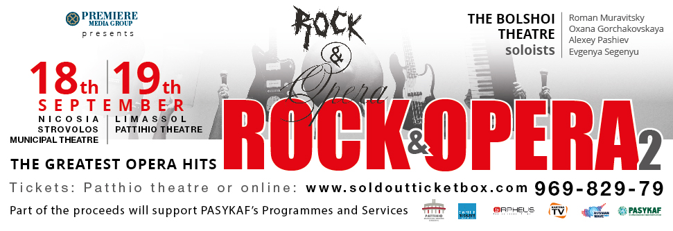 ROCK & OPERA 2