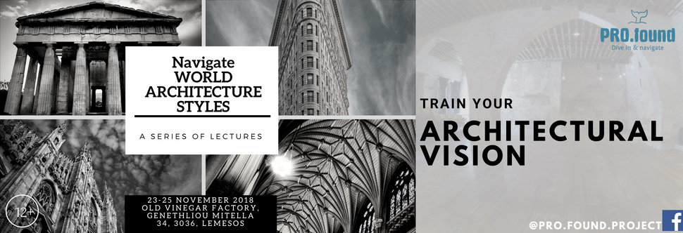 ''Navigate WORLD ARCHITECTURE STYLES: Train your Architectural Vision''. A series of lectures