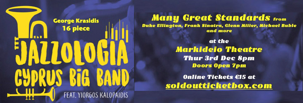 JAZZOLOGIA (CYPRUS BIG BAND) CONCERT