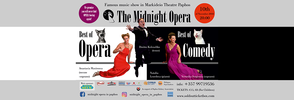 The Midnight Opera 