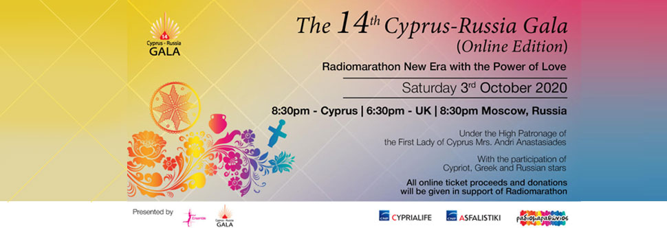 THE 14TH CYPRUS-RUSSIA GALA (ONLINE EDITION)