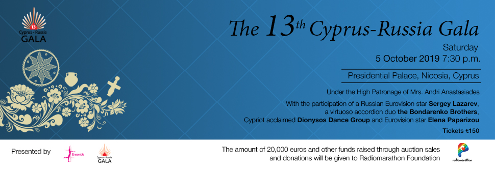 ΤΗΕ 13th CYPRUS-RUSSIA GALA
