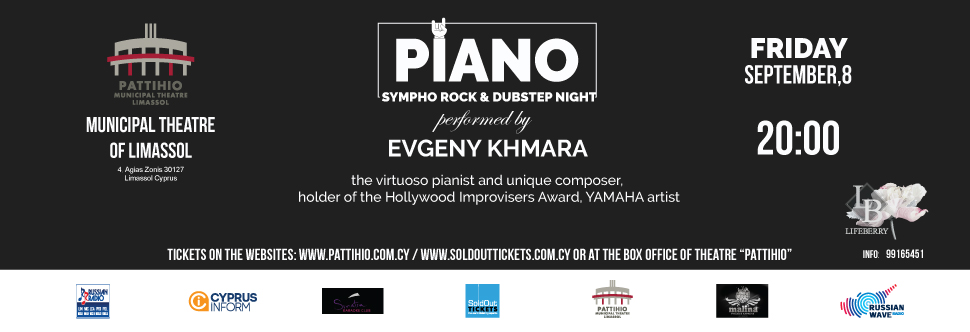 PIANO SYMPHO ROCK & DUBSTEP NIGHT