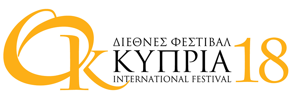 INTERNATIONAL KYPRIA FESTIVAL 2018