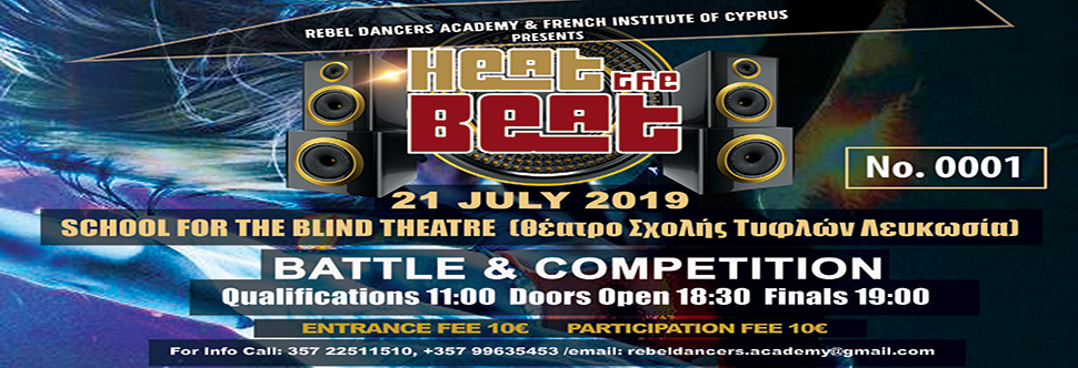 HEAT THE BEAT
