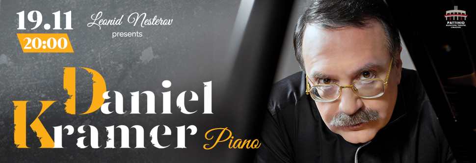 DANIEL KRAMER (PIANO)