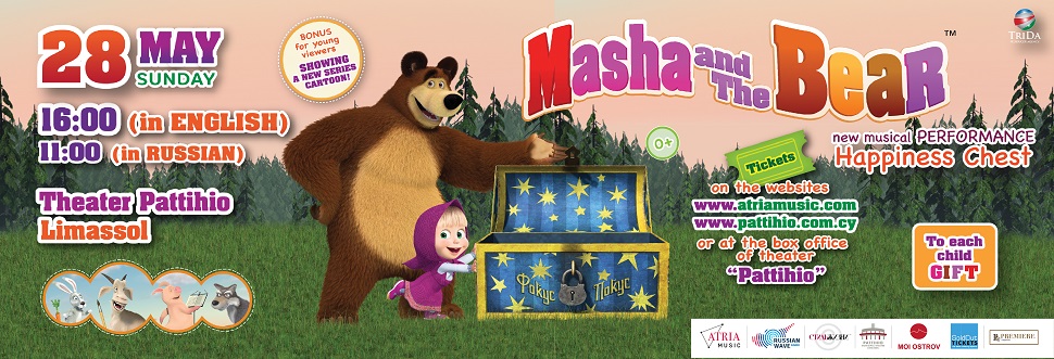 MASHA AND THE BEAR