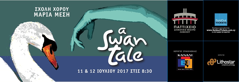 A SWAN TALE