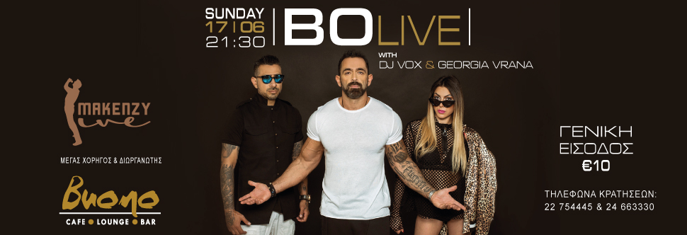 BO LIVE WITH DJ VOX & GEORGIA VRANA