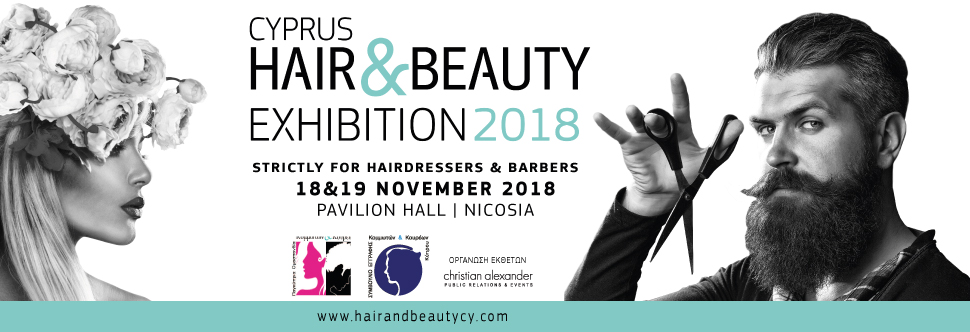 HAIR & BEAUTY EXHIBITION 2018