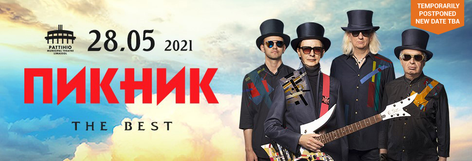 PIKNIK