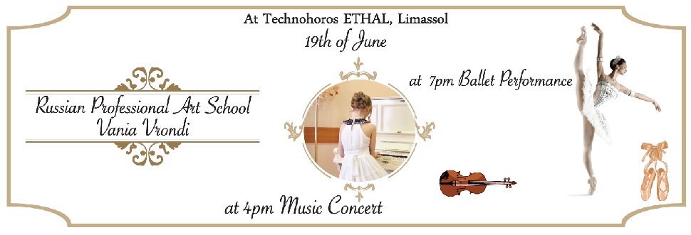 MUSIC CONCERT & BALLET PERFORMANCE