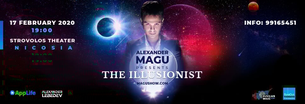 THE ILLUSIONIST