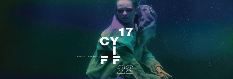 17th CYPRUS INTERNATIONAL FILM FESTIVAL 2022