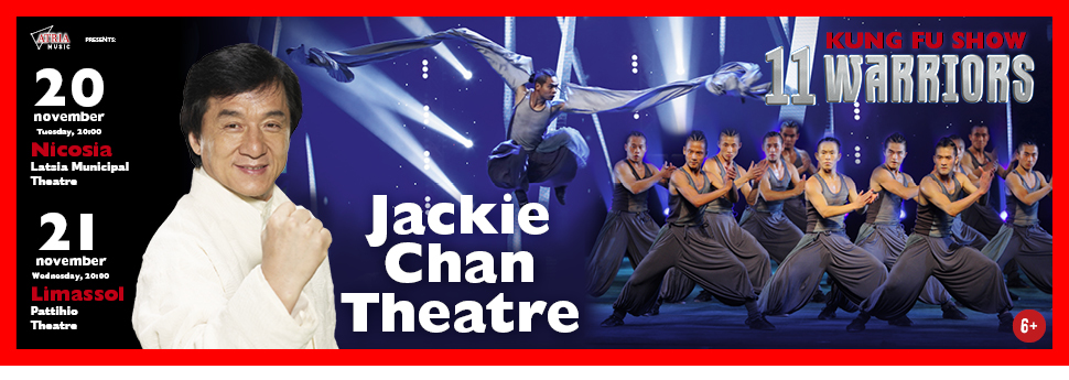 JACKIE CHAN SHOW<BR> «11 Warriors» (NICOSIA)