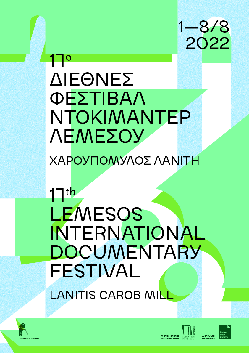17th Lemesos International Documentary Film Festival