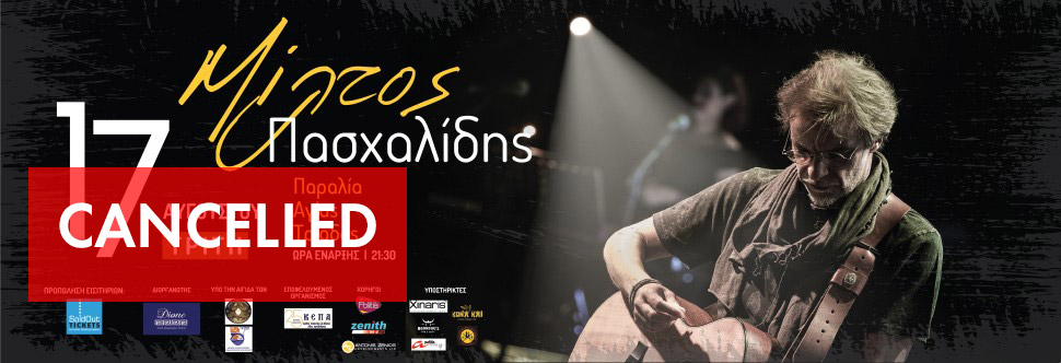 MILTOS PASCHALIDIS LIVE